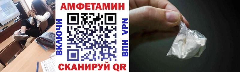 где можно купить наркотик  Приозерск  Amphetamine Premium 