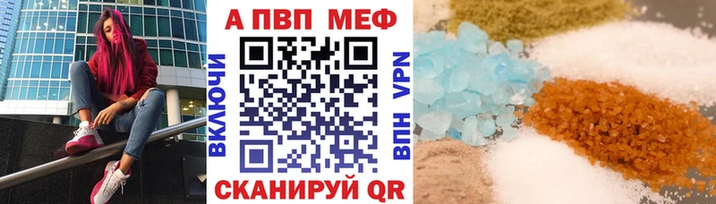 продажа наркотиков  Приозерск  A-PVP крисы CK 