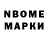Метадон methadone Bagrat Bouniatian