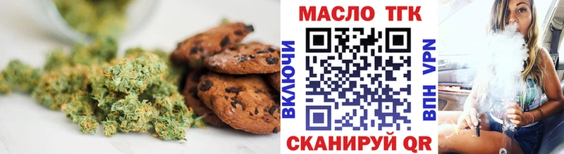 kraken   где купить наркоту  Приозерск  Еда ТГК конопля 
