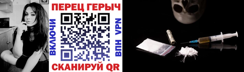 ГЕРОИН герыч  Приозерск 