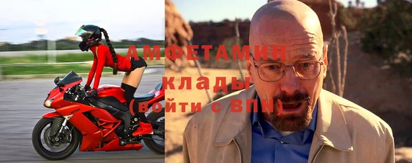 альфа пвп VHQ Алзамай
