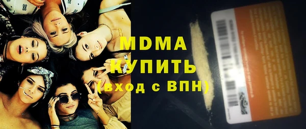 шишки Абинск