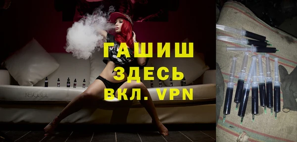 альфа пвп VHQ Алзамай