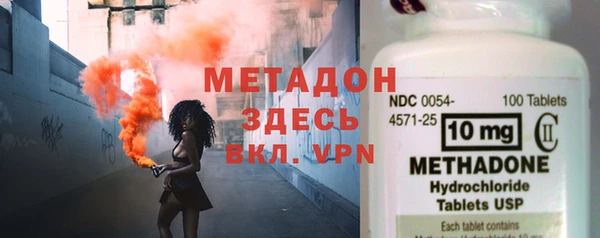 бутират Касимов