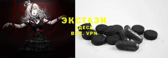PSILOCYBIN Инта
