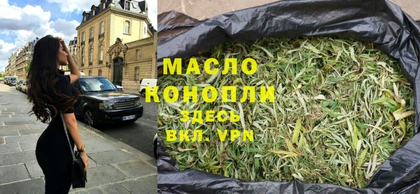 кокаин Абаза