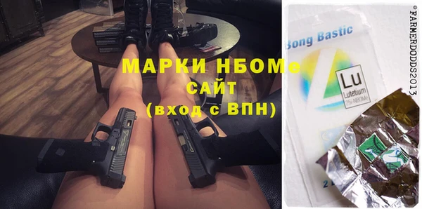 герыч Алексеевка