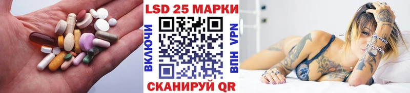 LSD-25 экстази кислота  Приозерск 