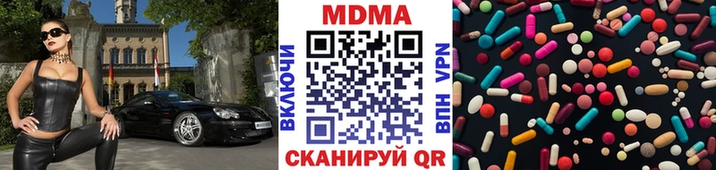 МДМА VHQ Приозерск