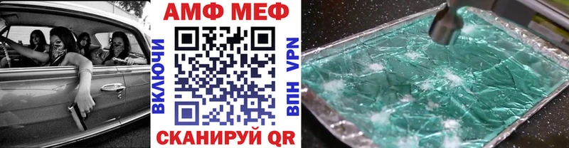 Метамфетамин Декстрометамфетамин 99.9% Приозерск