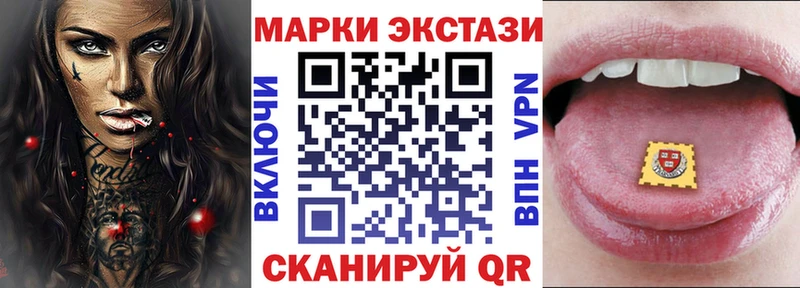 это формула  Приозерск  Марки 25I-NBOMe 1,5мг  купить  сайты 