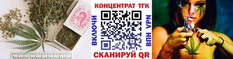 ТГК жижа магазин наркотиков Приозерск